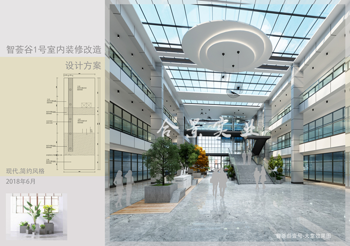 喜訊傳來 簽約智薈谷大樓裝修綜合工程