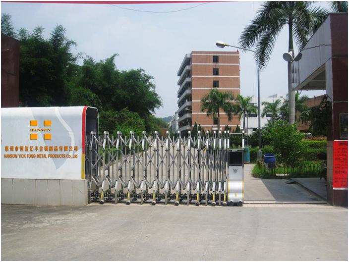 合景實業(yè)簽約惠州市恒信億豐辦公室裝修、電氣綜合工程