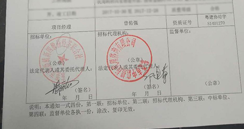 公司成功中標橫瀝鎮(zhèn)幸福村居建設市政工程