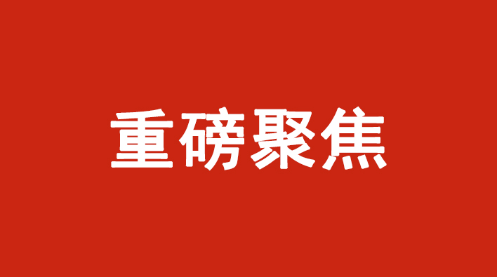 祝賀廣東易買網(wǎng)絡(luò)科技有限公司獲批“人力資源服務(wù)許可”