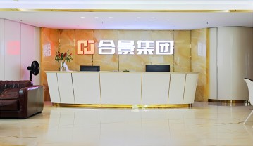 合景智慧建設