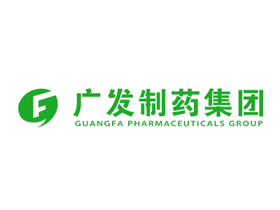 廣發制藥